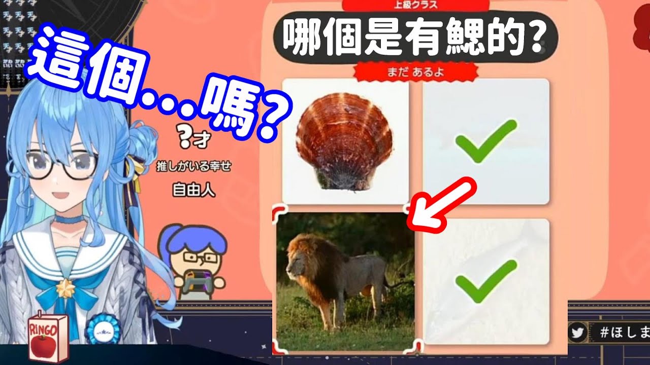 【vtuber中翻精華】不小心讓大家知道 自己腦袋很好的彗醬【星街彗星】