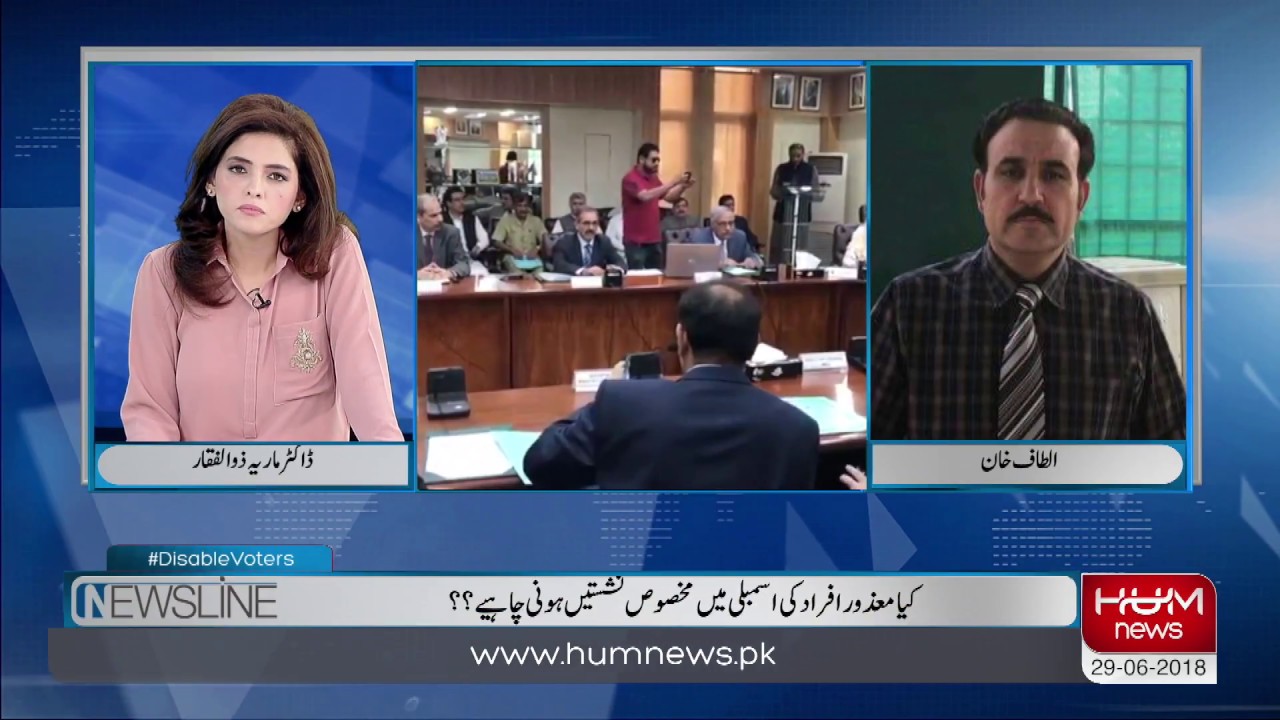 Ahmed Bilal Mehboob in Program "Newsline" | HUM News