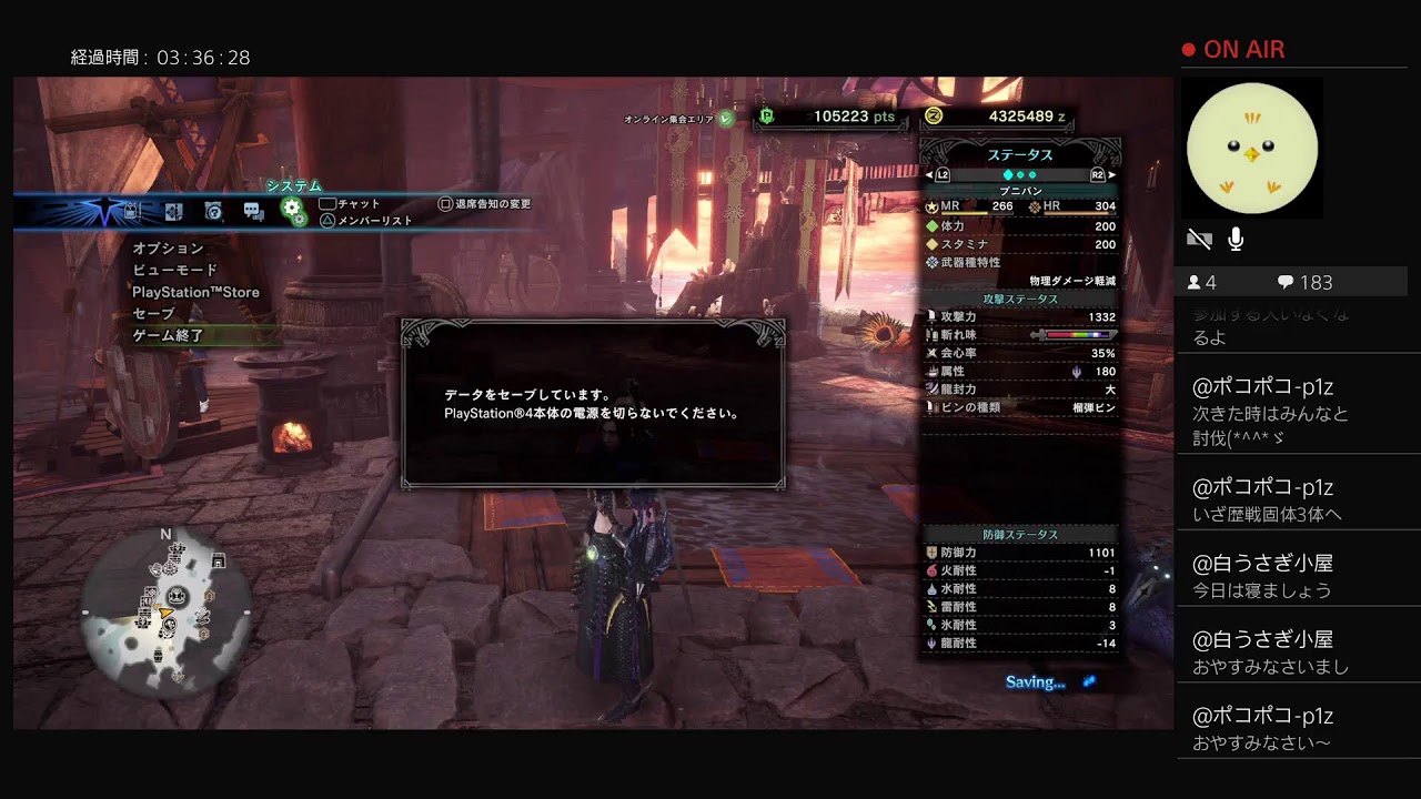 初心者のモンハンワールドアイスボーン！　参加型！　［PS版］