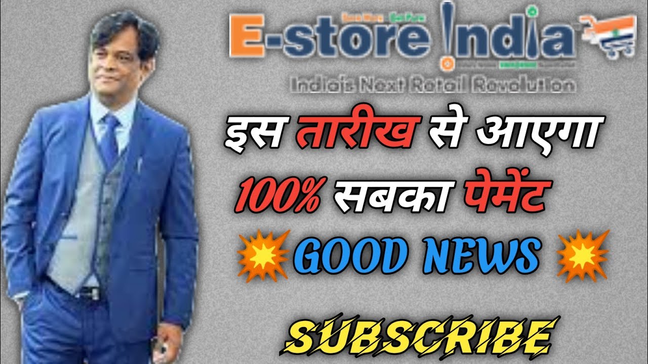 estore india latest updates ||estore india payment update// 