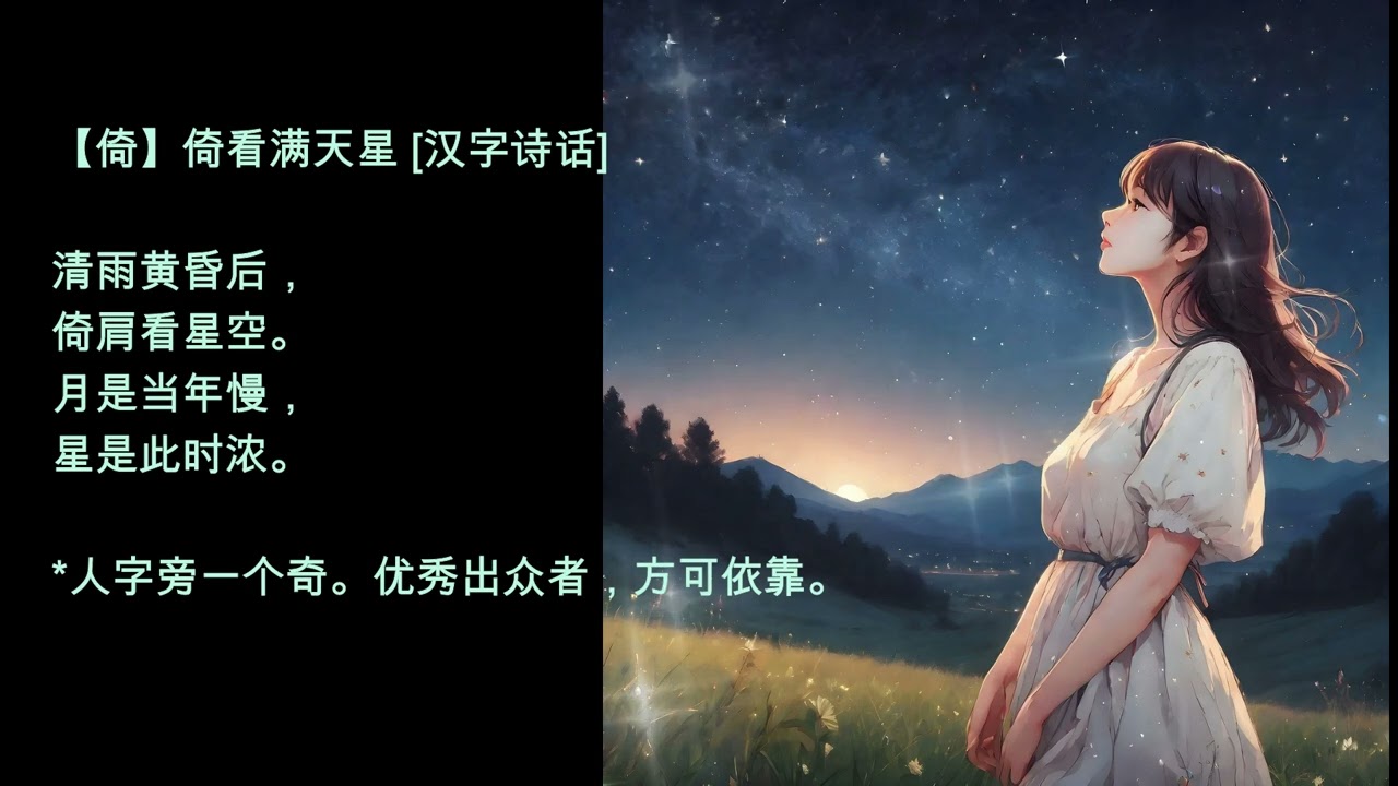 《草原夜色美》  作词∶白洁 作曲∶王和声 翻唱：江毅