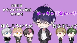 シクフォニ いるま ねむねむ等身 70個 シクフォニ いるま ねむねむ等身 70個 シクフォニ アクリル