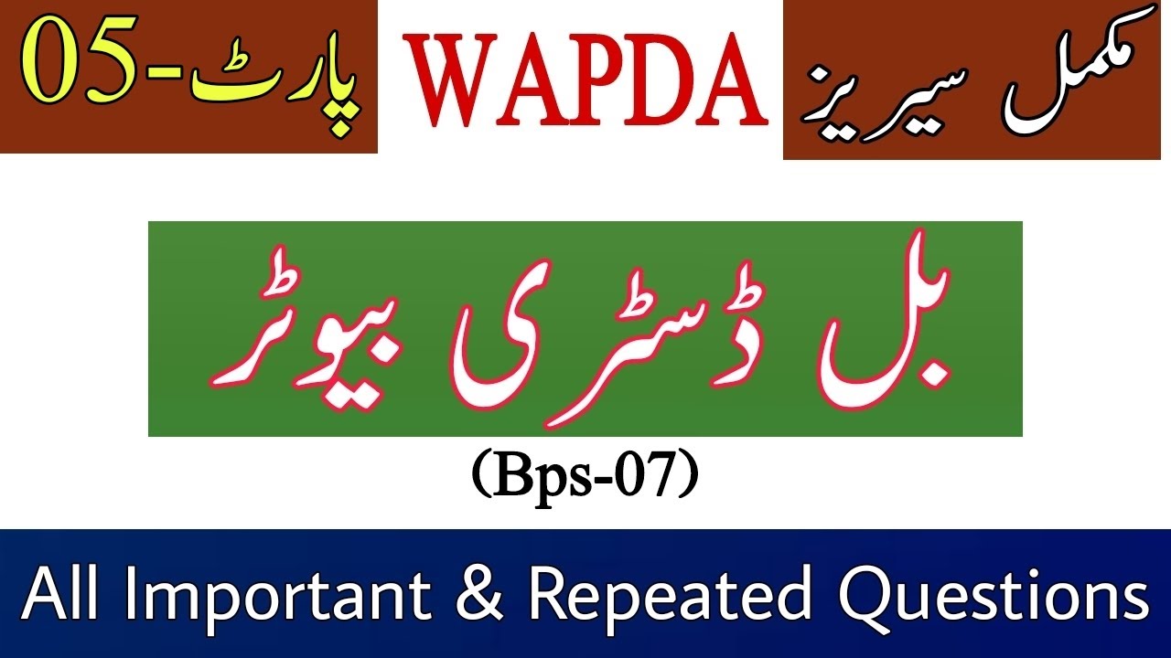WAPDA Bill Distributor Test Preparation Series P5 || Important & Past Paper MCQs 2021 || JobzMcqz