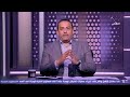 نمبر وان | تعرف على حكم مباراة مصر وإيران في الجولة الثالثة بكأس العالم