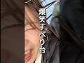 【広島観光】おりづるタワー🗼すべり台がヤバすぎたww #広島観光#おりづるタワー#すべり台#Hiroshima#sightseeing#OrizuruTower#slide
