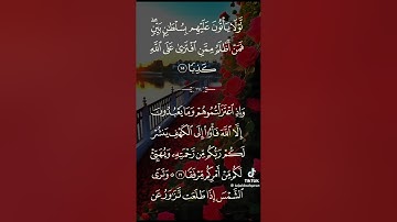 سورة الكهف القارئ سعد الغامدي جمعة مباركة للجميع 