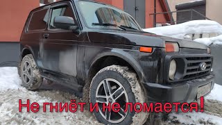 Нивы сейчас другие?! Лучше или ещё лучше?...4-х летний Урбан городского обывателя.