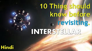 10 things you should know before watching Interstellar.
