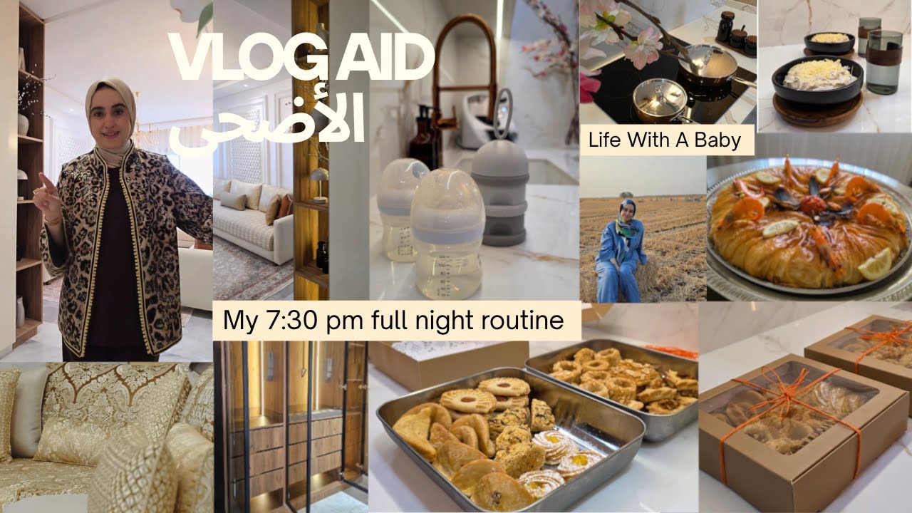 My New night🌙 routine - عراضة وتحضيراتي للمناسبة الكبرى| الحمد لله 🥰  
