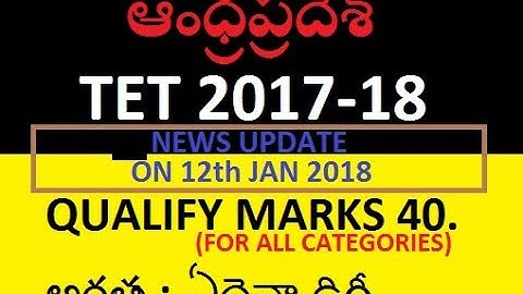 AP TET 2017-18 ELIGIBILITY || CUT-OFF MARKS