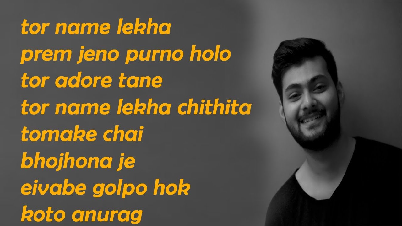 Best Bengali Peace songs Best of Bengali Songs Rupak Tiary