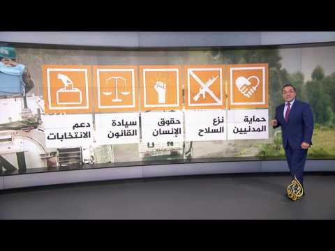اليوم الدولي لحفظة السلام