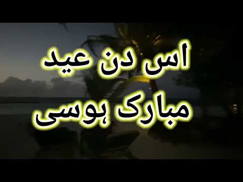سیف الملوک #hafizsaqibarifnaqeebi #new #bast #kalam #saifulmalook #panjabi #baap #tarotreading