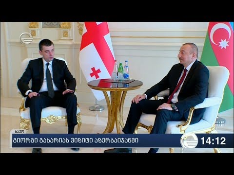 ქრონიკა 14:00 საათზე - 9 ოქტომბერი, 2019 წელი