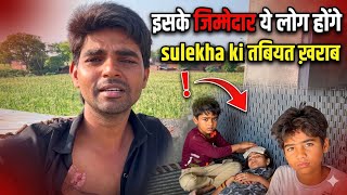 आदमी के काटने से jyda ज़हर होता हैं ☠️ agar मुझे कुछ होता है तो इसके जिम्मेदार vijay kumar होगा/ 