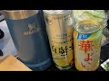 #西山食堂〜3連休に頑張らない新年会〜