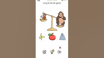 brain out level 191 complete please like and subscribe #brain out #brainworks