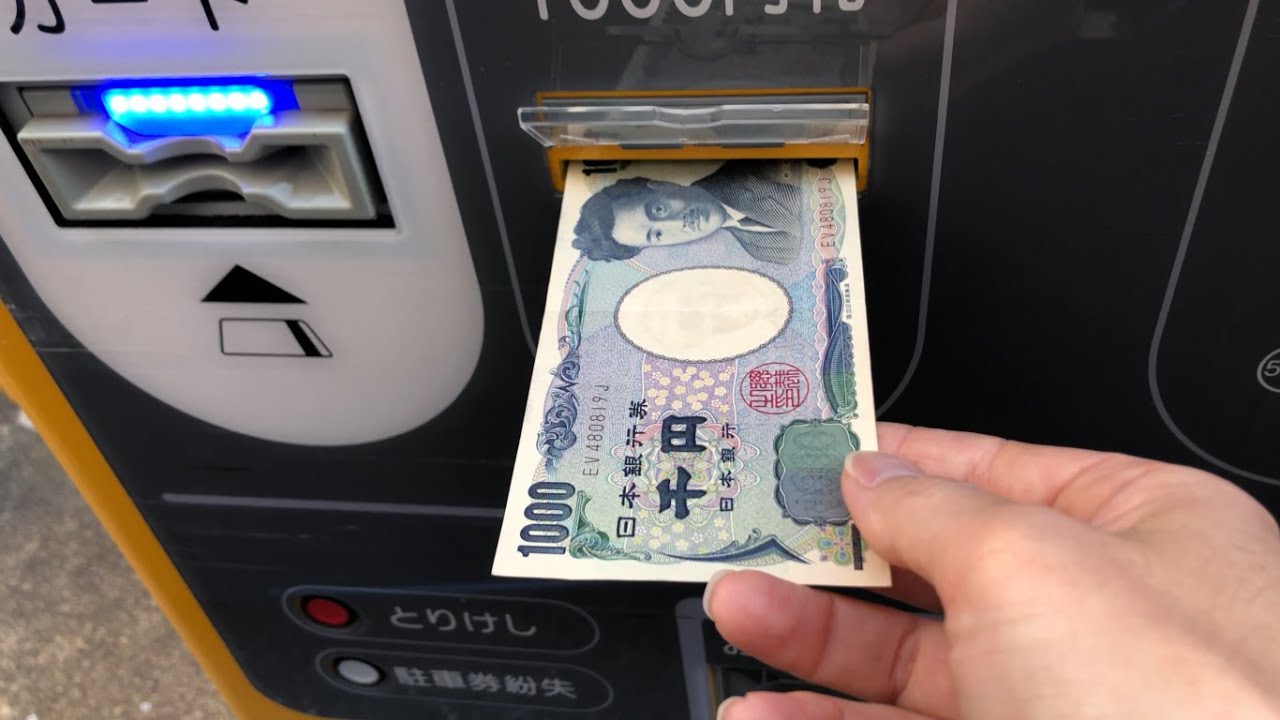 【京都市 中京区】錦東洞院駐車場（現金で支払い／駐車券発券機 → 駐車券 → 出口精算機）