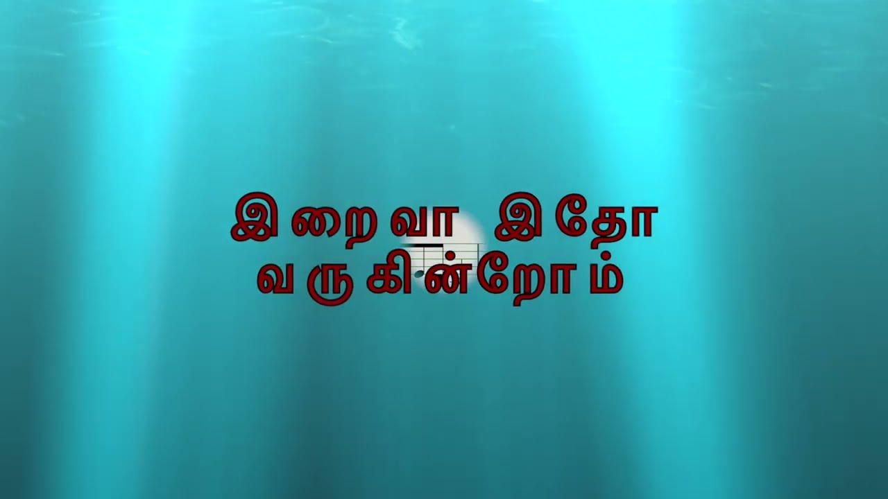 IRAIVA ITHO VARUGINDROM  TAMIL CHRISTIAN SONG MUSIC NOTATIONS  PETER LEON 