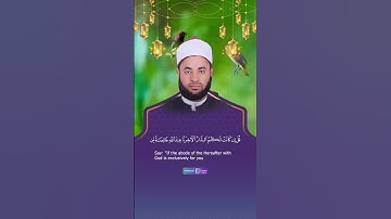 سورة كاملة بصوت الشيخ عبدالسلام رمضان – أداء يجعلك تعيد الاستماع #قران #قران_كريم #quran #اكسبلور