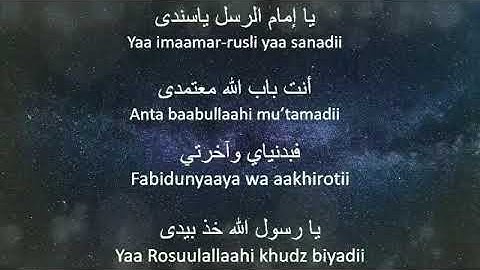 Ya Imamarrusli Ya Sanadi Lirik : Babul Musthofa Sholawat Ya Imamarusli Ya Sanadi Babul Musthofa.