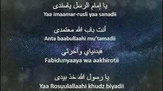Ya Imamarrusli Ya Sanadi Lirik : Babul Musthofa Sholawat Ya Imamarusli Ya Sanadi Babul Musthofa.