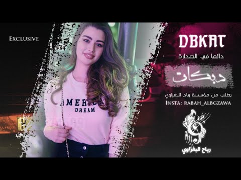 حرامي حرامي صدام الجراد اتعنه لبيت الغالي العازف يوسف البياتي 