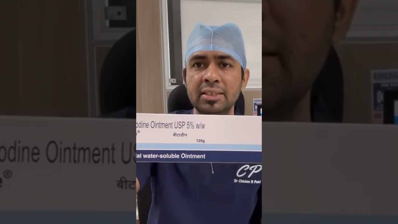 Аптечка первой помощи: антисептический крем? Что такое бетадин и как он действует?