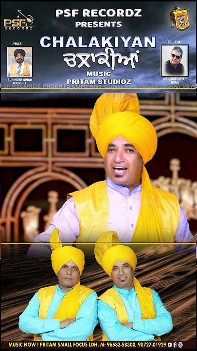 CHALAKIYAN- Kumar Sunny & Sukhbir Sabar Latest Punjabi Song | 2025 | PSF GUN GAWAN