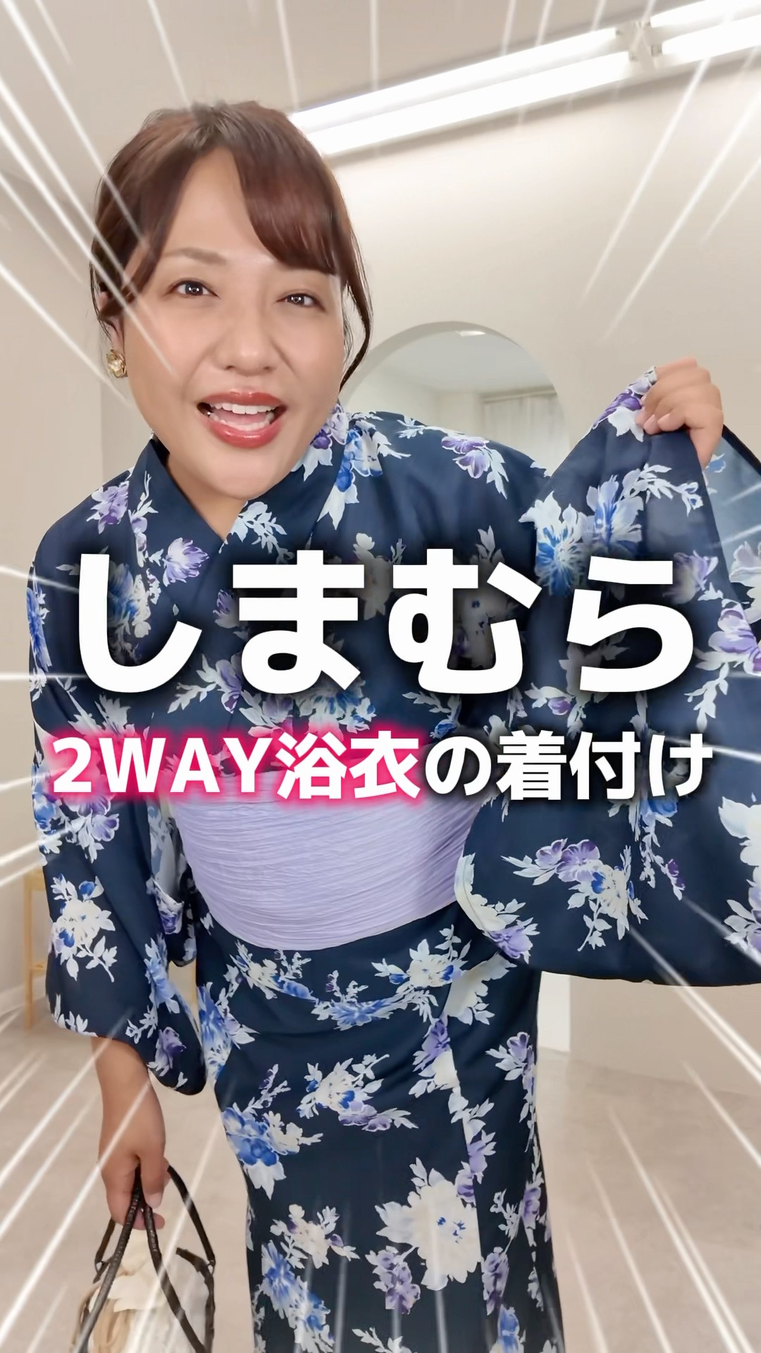 しまむら2way浴衣3点セット LL-3L 大きいサイズ Shimamura] Wear it in 3 minutes! How to put on a 2-way yukata for