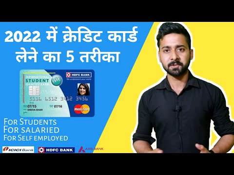 How To Get Credit Card In 2022, क्रेडिट कार्ड बनवाने का 5 तरीका 2022 में | Axis HDFC ICICI Bank