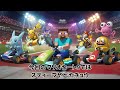 AIが考えたマリオカート9【AI動画】