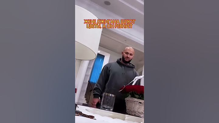 ДЖИГАН РЕВНУЕТ ЖЕНУ! КТО ШЛЕТ ЦВЕТЫ? #shots #джиган #оксанасамойлова