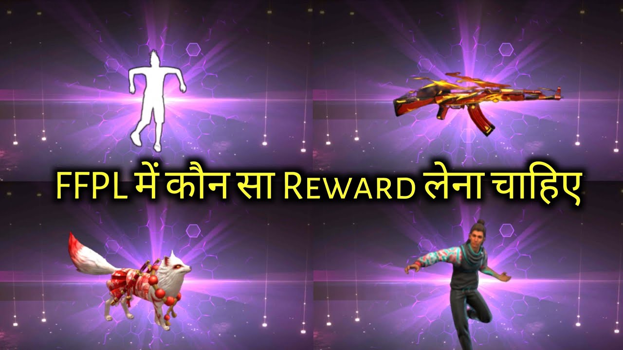 which ffpl best reward | claim 1 out of 4 free fire | konsa reward lena chahiye ffpl me | ffpl code