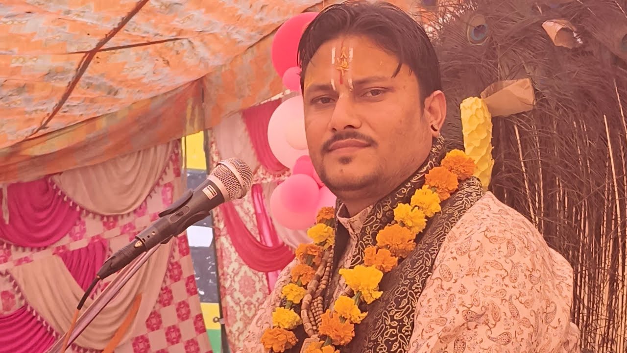 कथा प्रवक्ता श्री शशी कांत शास्त्री जी महाराज श्री धाम वृंदावन