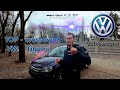 Volkswagen Tiguan SE 2.0TSi (USA) - ТОП Кроссовер!!! За что его любят?