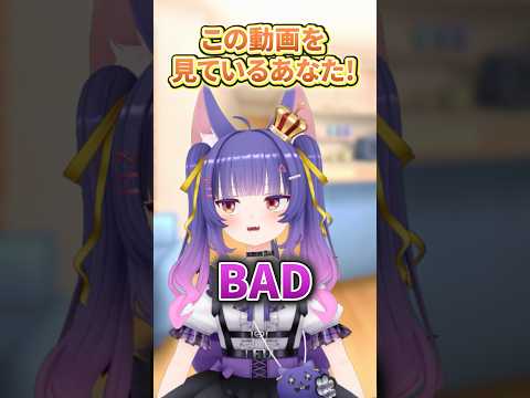 【どれ派？】どれに当てはまった？【どっとライブ】【ぶいぱい】#short #vtuber