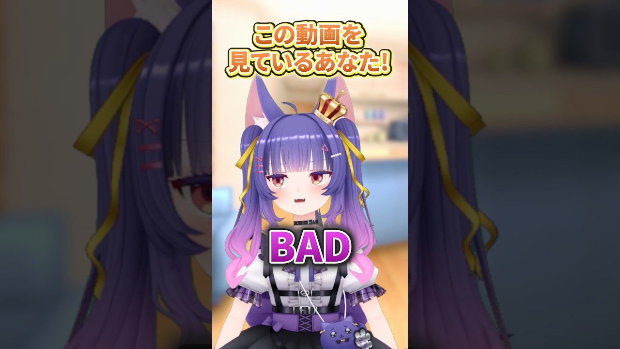 【どれ派？】どれに当てはまった？【どっとライブ】【ぶいぱい】#short #vtuber