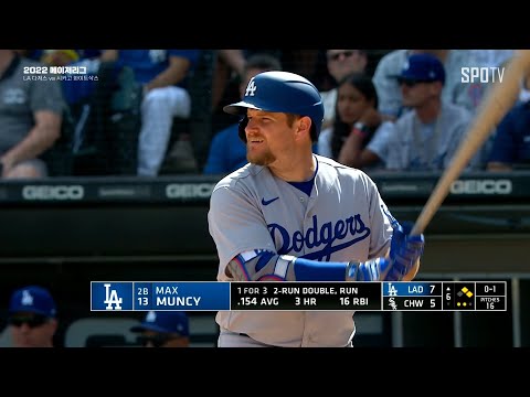 [MLB] LA 다저스 vs 시카고 <strong>화이트삭스</strong> MVP 맥스 먼시 (06.10)