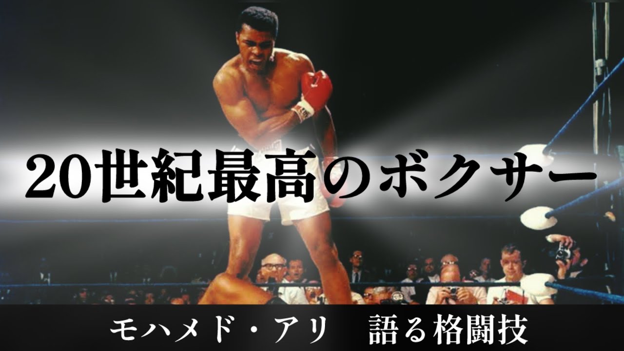 カシアス・クレイ