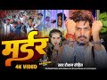 how to create poster in mobile | पोस्टर कैसे वनाऐ मोबाइल से | how to make in Pixllab | vikash Gfx