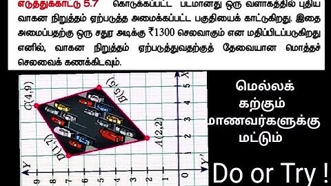 Class 10/Maths/Chapter-5/Coordinate geometry/Example 5.7#class10#maths#iyappan#videos#coordinates