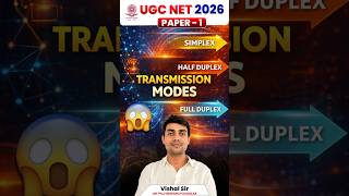 Simplex vs Half Duplex vs Full Duplex | Transmission Modes Explained in 60 Seconds