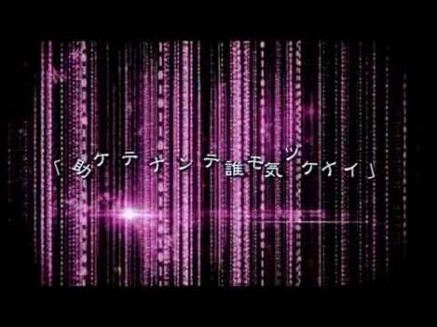 Synapse dollがカッコよすぎたので歌ってみた 【しろ。】
