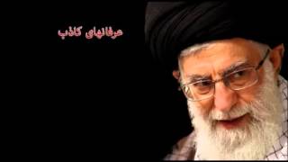 سخنان رهبر انقلاب درباره عرفان های نو ظهور