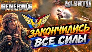 Хищники Вышли На Охоту Мастерам Стоит Бояться? В Generals Zero Hour