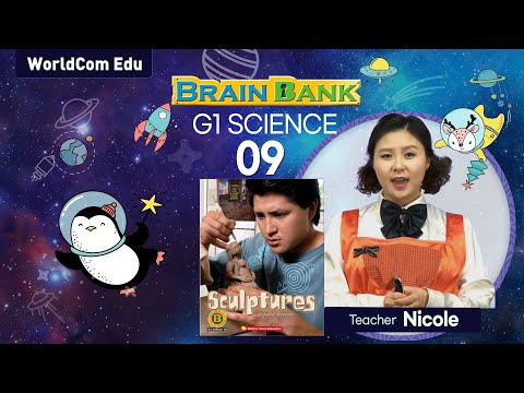 브레인뱅크 G1 Science 09 Sculptures By 니콜샘 강의 Brain Bank