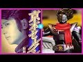 【ガシャポン】京本セレクション 仮面ライダー編 王蛇 ☆京本政樹 ソフビ sofvi kamenrider