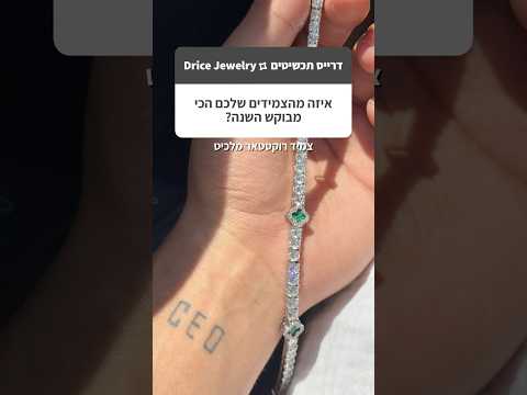 ללא ספק צמיד טניס תלתן ירוק רוקסטאר המקורי Drice צמידטניסתלתן צמידתלתן 