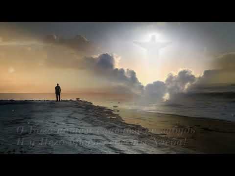 Стихи для души "Когда душе невмоготу"